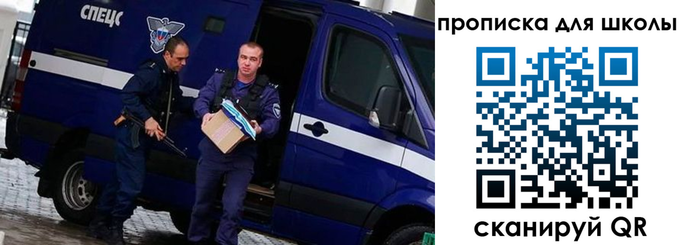 прописка в квартире в Болотном