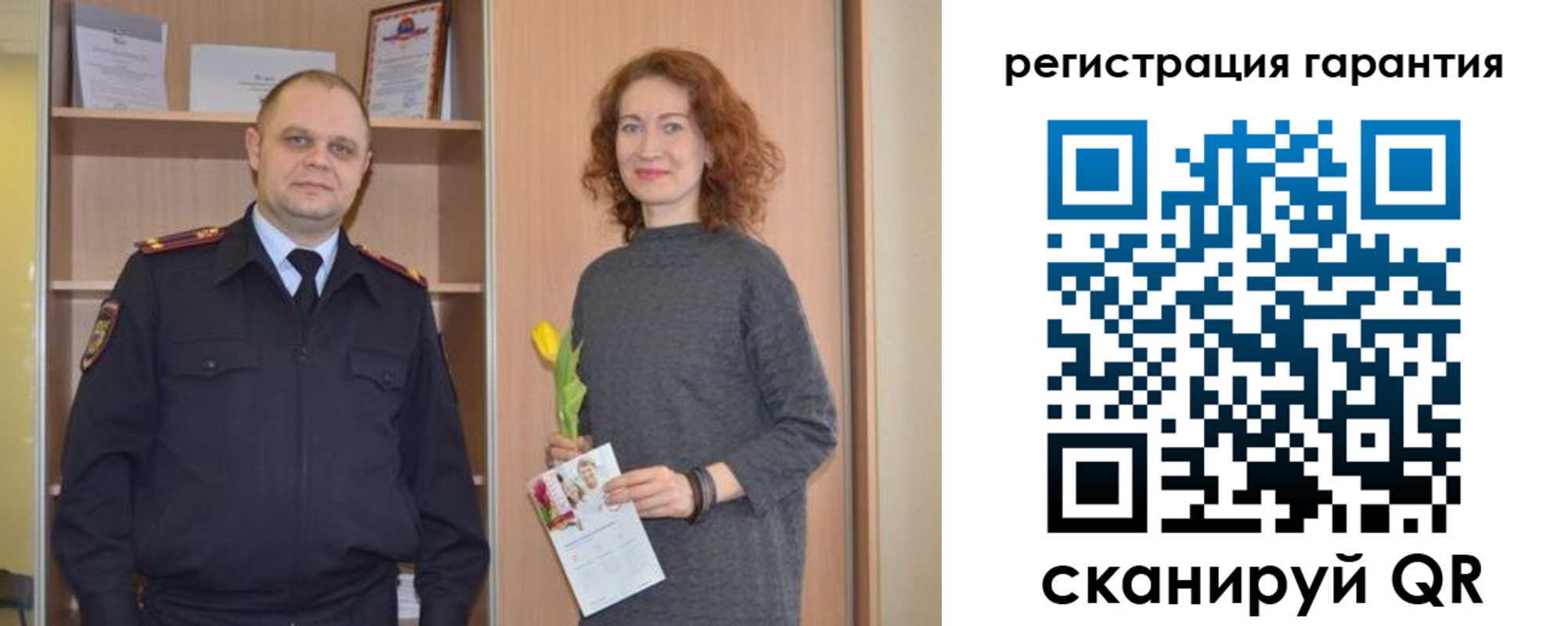 прописка для работы в Болотном
