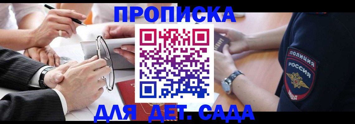 регистрация в Болотном